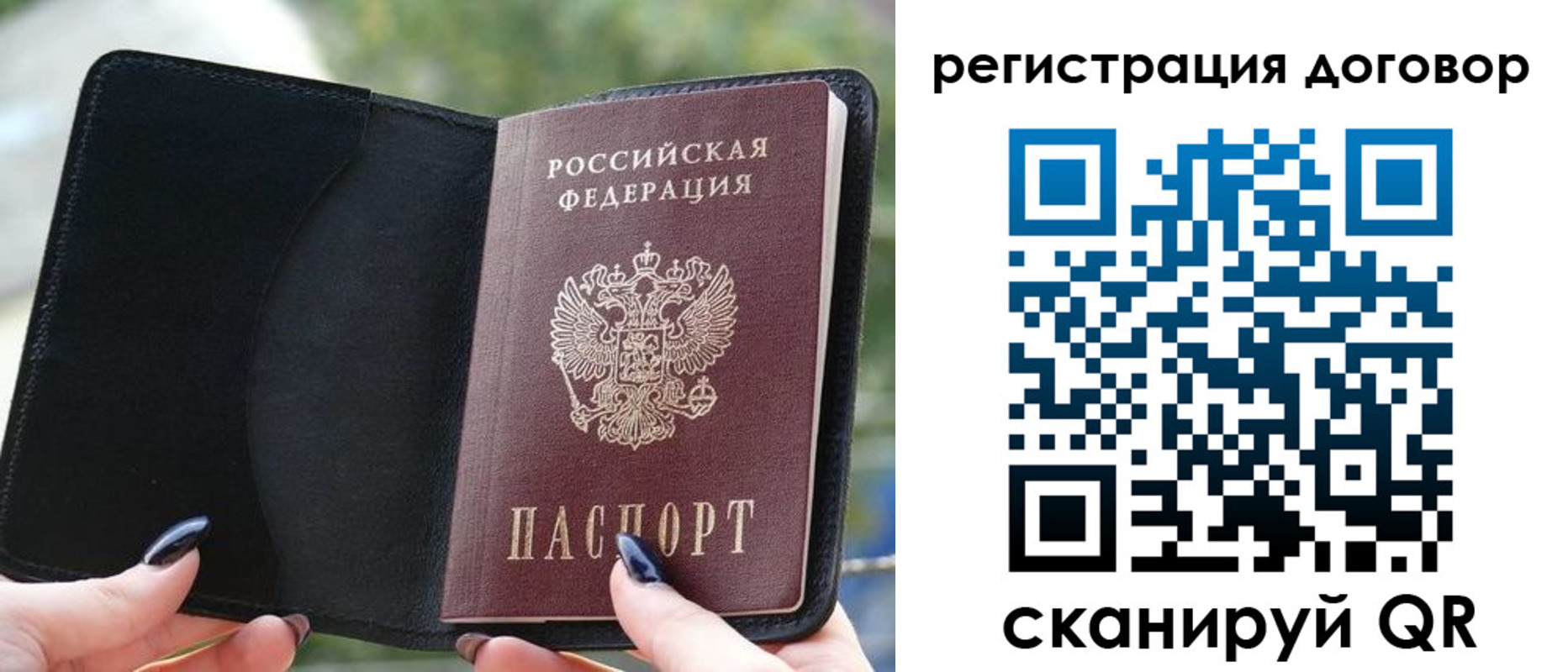 регистрация для школы в Южноуральске
