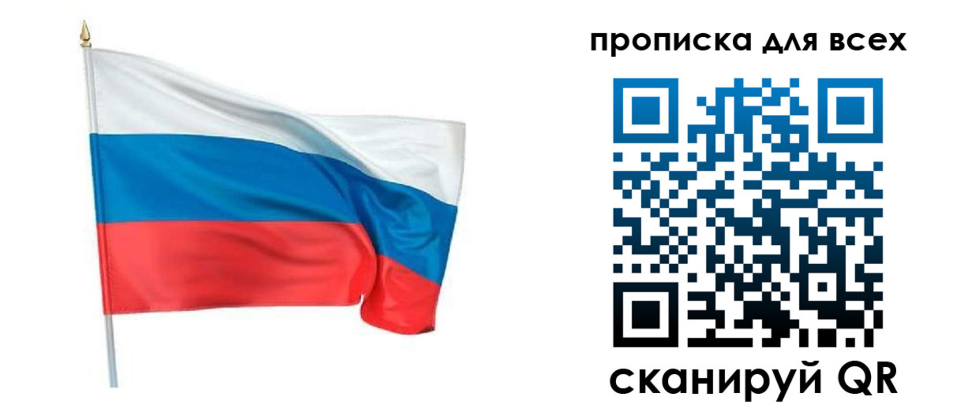 временная регистрация недорого в Южноуральске