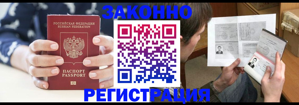 регистрация для дет. сада в Южноуральске