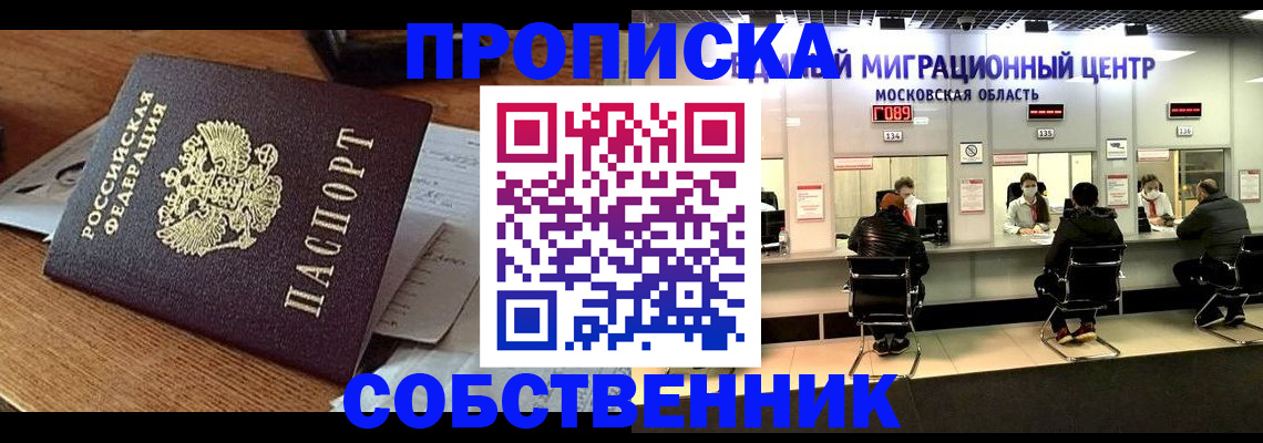 регистрация в Южноуральске