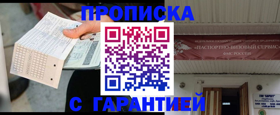 найти адрес прописки в Южноуральске